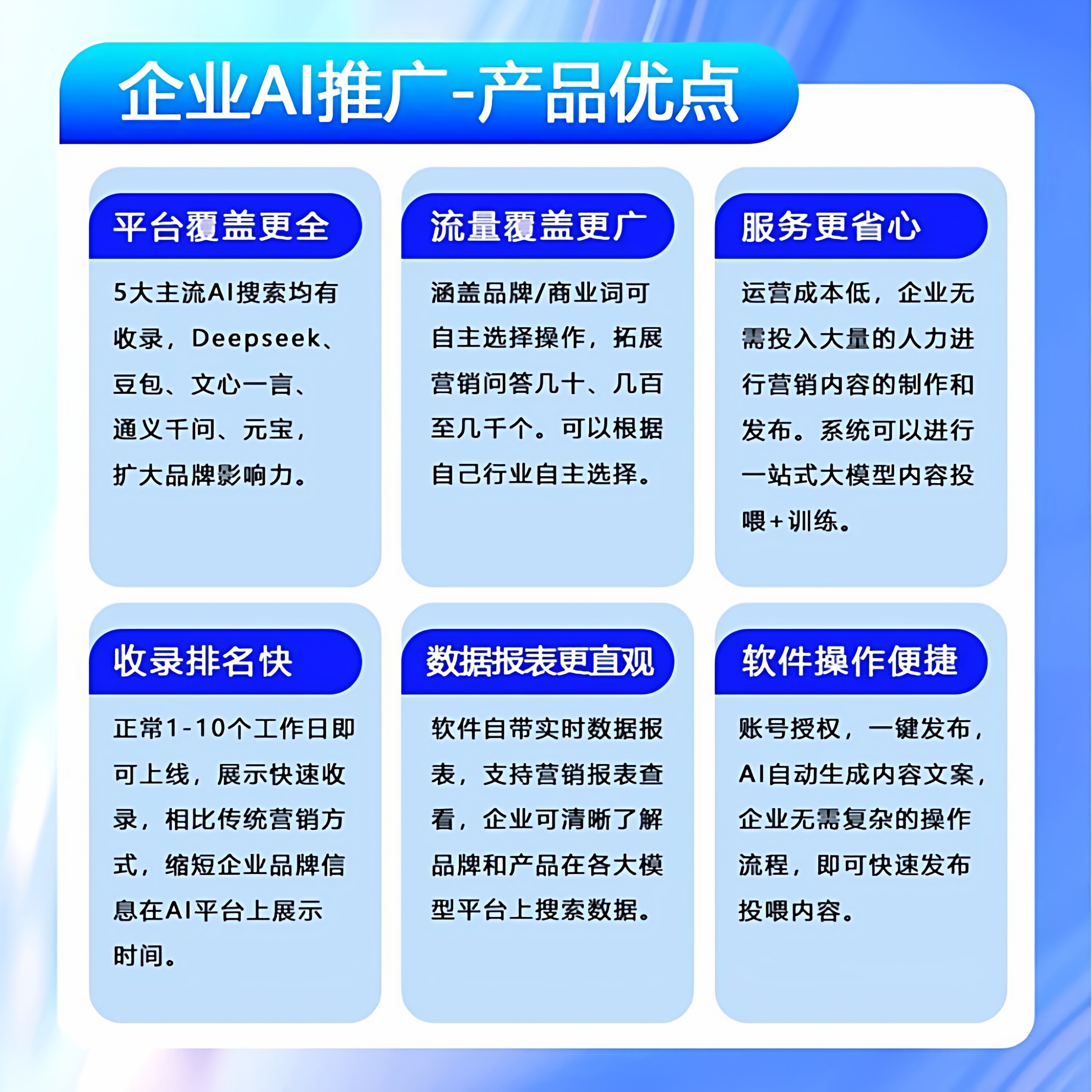 海南doubao