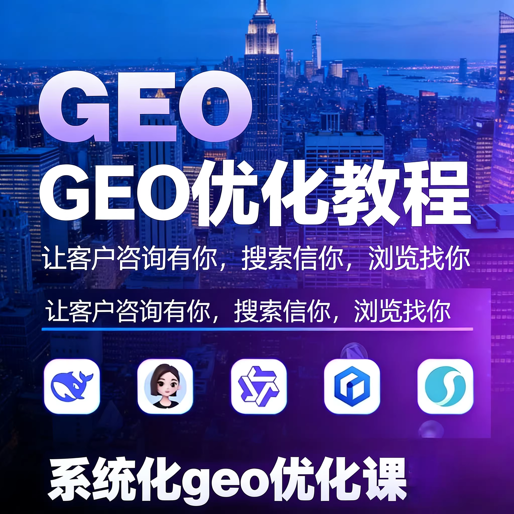 黄南doubao