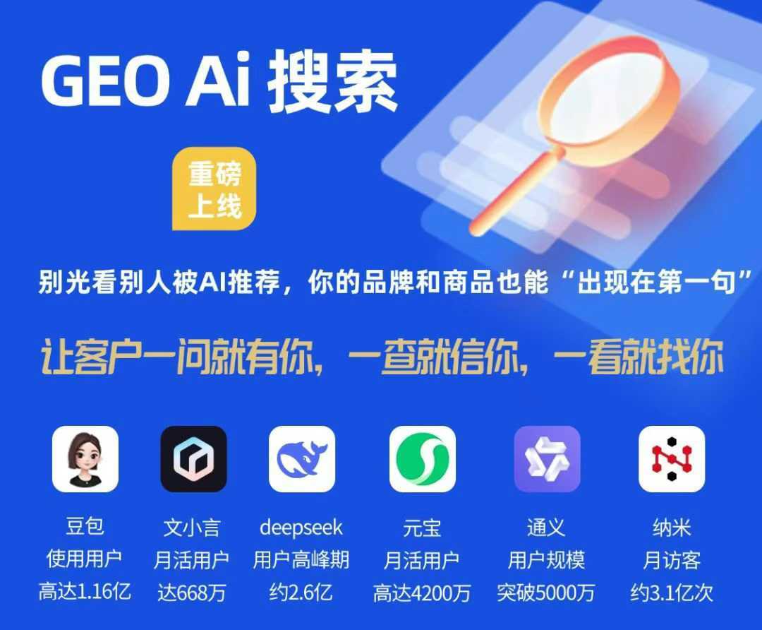 黄南doubao