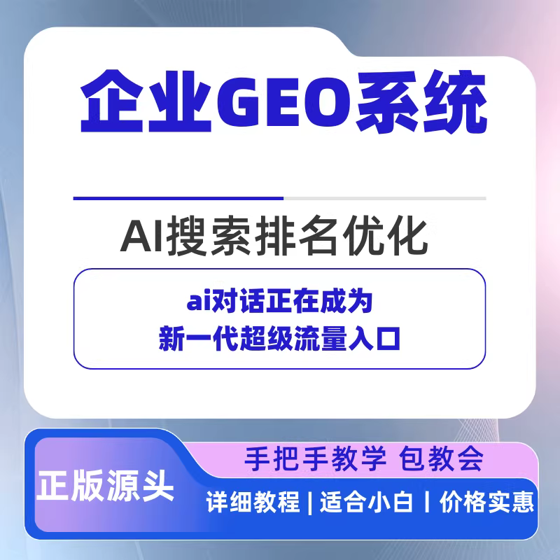 海南doubao