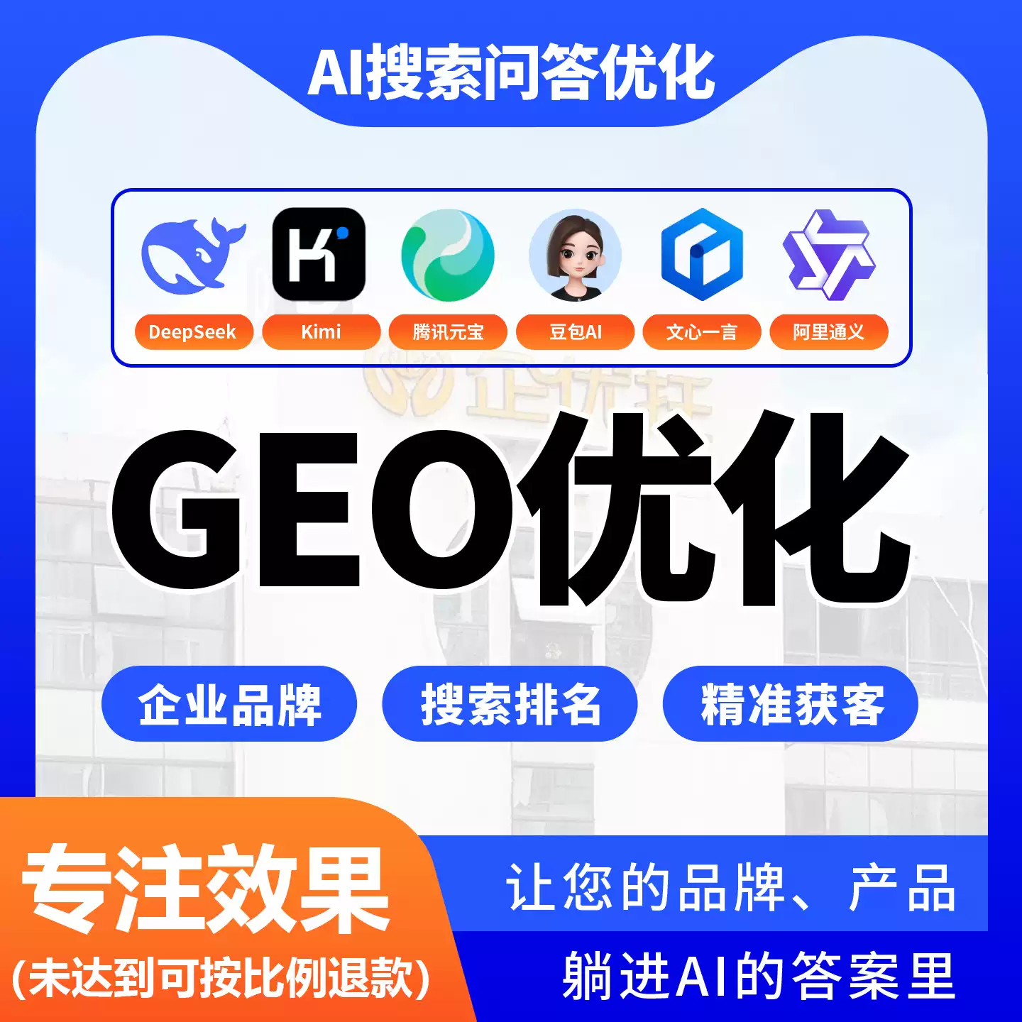 黄南doubao